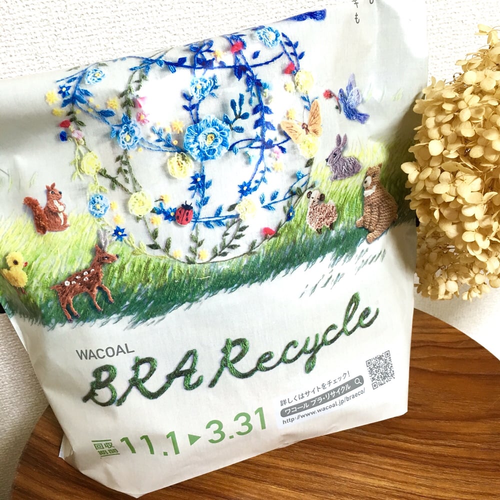 Amphi Shinsaibashi Opa Lingerie 中央区西心斎橋1 4 3 中央区 大阪市 大阪府 Japan Phone Number Yelp