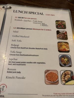 Menu photo 1 Sandeul Vancouver, BC Menu photo 1 Sandeul Vancouver, BC