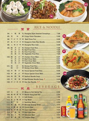 Menu photo 8 Szechwan Garden Chandler, AZ