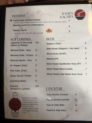 Menu photo 4 Ramen Kagawa Phoenix, AZ Menu photo 4 Ramen Kagawa Phoenix, AZ