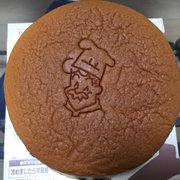 りくろーおじさんの店 JR新大阪駅中央口店 - Updated November 2025