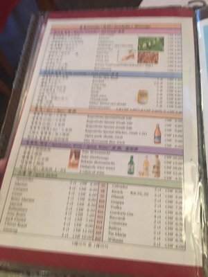 Menu photo 2 Kangchon Korean Food Interlaken, BE Menu photo 2 Kangchon Korean Food Interlaken, BE