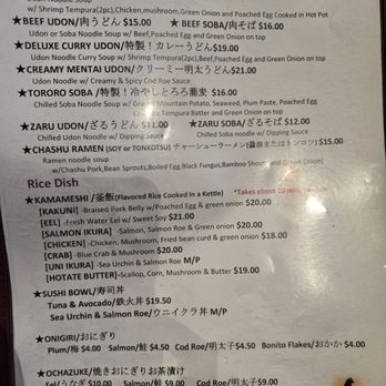 Wa Dining OKAN - Menu - Japanese Near Me - San Diego, California Wa Dining OKAN - Menu - Japanese Near Me - San Diego, California