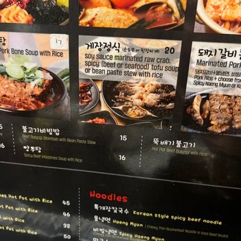 Toe Dam Korean Fusion BBQ - the menu - Korean Near Me - Coquitlam, British Columbia