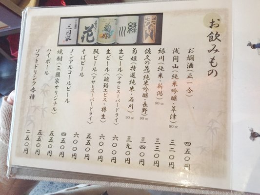 Mikuniya Soba by null