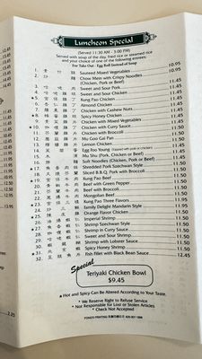 Menu photo 2 Sesame Inn Newbury Park, CA Menu photo 2 Sesame Inn Newbury Park, CA