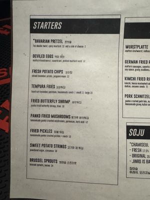 Menu photo 6 Biergarten Los Angeles, CA