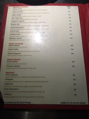 Menu photo 2 Eyebar Hong Kong, HK Menu photo 2 Eyebar Hong Kong, HK