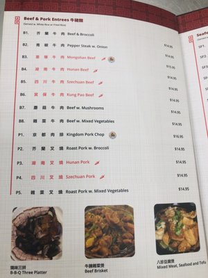 Menu photo 8 Yi Ge Asian Cuisine Clayton, NC Menu photo 8 Yi Ge Asian Cuisine Clayton, NC