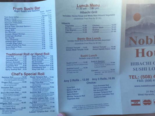 Menu photo 3 The Noble House West Harwich, MA Menu photo 3 The Noble House West Harwich, MA