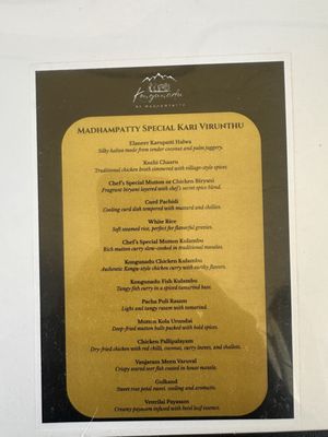 Menu photo 4 Kongunadu San Jose, CA Menu photo 4 Kongunadu San Jose, CA