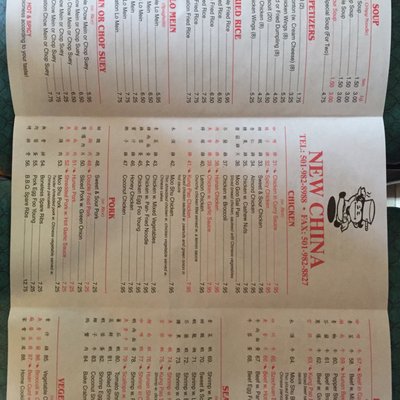 Menu photo 3 New China Jacksonville, AR