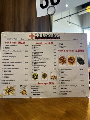 Menu photo 8 88 Baobao Frisco, TX Menu photo 8 88 Baobao Frisco, TX