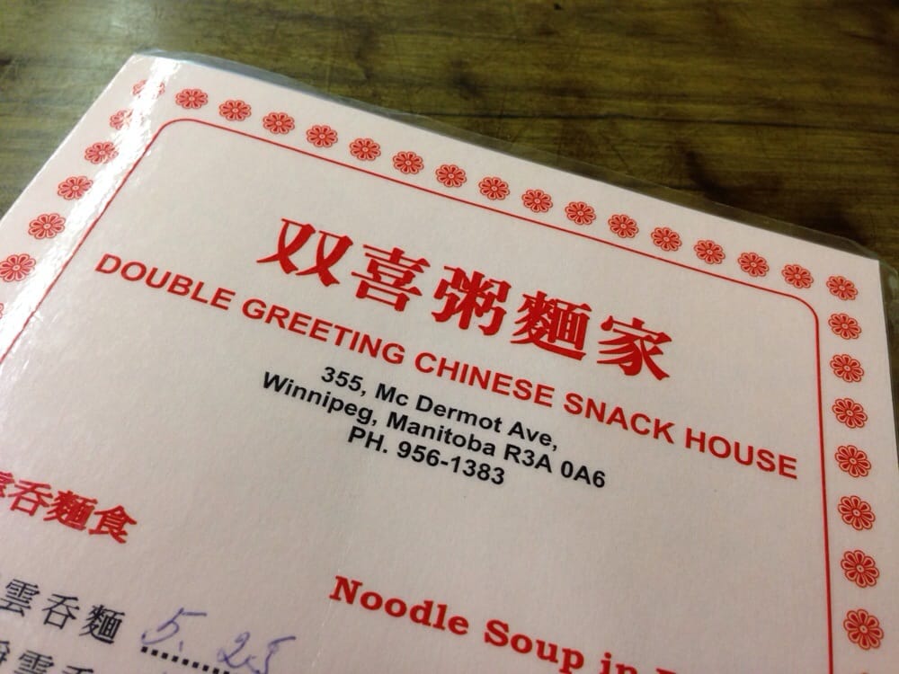 DOUBLE GREETING CHINESE SNACK HOUSE Updated October 2024 355