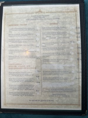 Menu photo 2 Kaban Persian Restaurant Los Angeles, CA Menu photo 2 Kaban Persian Restaurant Los Angeles, CA