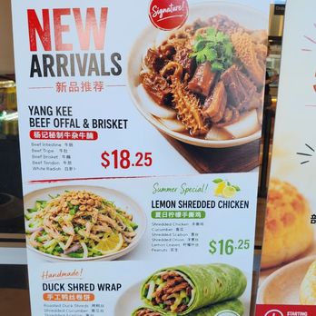 Yang Kee - New items - Dim Sum Near Me - Sacramento, California Yang Kee - New items - Dim Sum Near Me - Sacramento, California