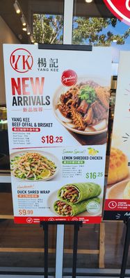 Menu photo 2 Yang Kee Sacramento, CA