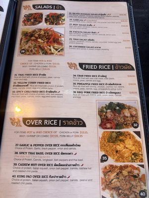 Menu photo 7 Shandra Thai Cuisine Palmdale, CA Menu photo 7 Shandra Thai Cuisine Palmdale, CA