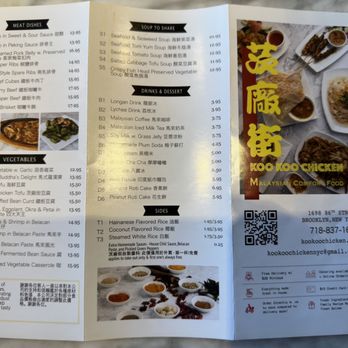 KOOKOO CHICKEN - Updated August 2025 - 534 Photos & 202