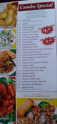 Menu photo 7 China Wok Hollywood, FL Menu photo 7 China Wok Hollywood, FL