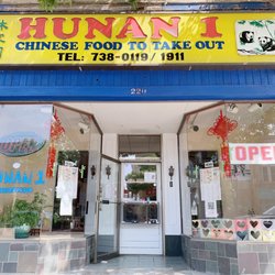Hunan 1 - Front entrance of Hunan 1