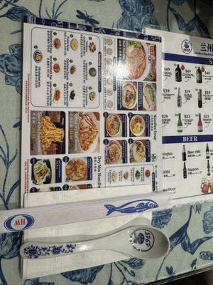 Menu photo 1 1915 Lanzhou Hand Pulled Noodles New York, NY Menu photo 1 1915 Lanzhou Hand Pulled Noodles New York, NY