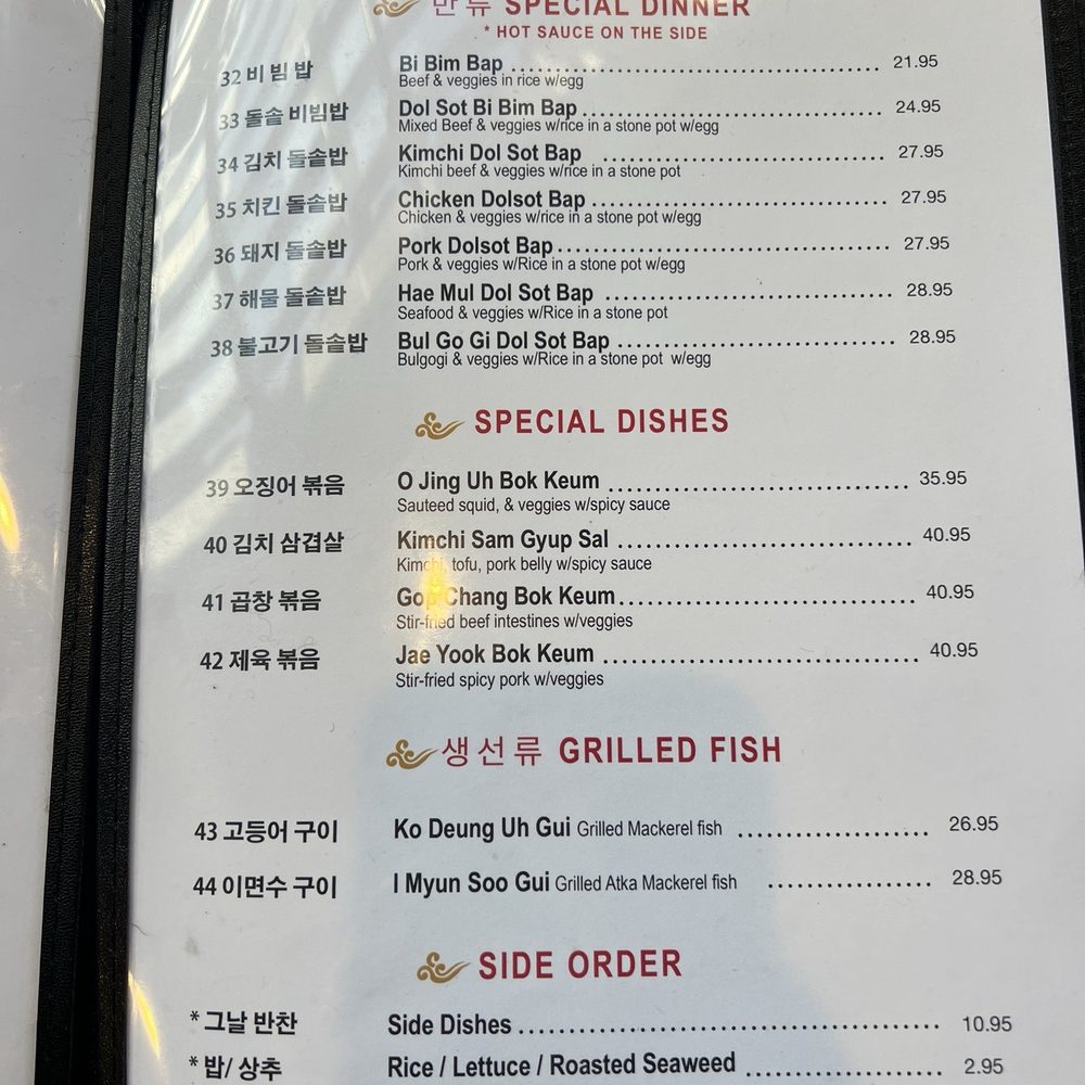 Nakwon Korean BBQ House - #33 - Korean Near Me - Marina, California