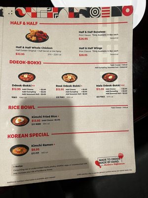 Menu photo 1 bb.q Chicken Schaumburg Schaumburg, IL Menu photo 1 bb.q Chicken Schaumburg Schaumburg, IL