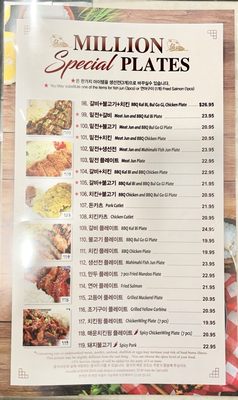 Million Restaurant by null