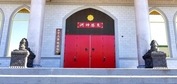 Ten Thousand Buddhas Sarira Stupa by null