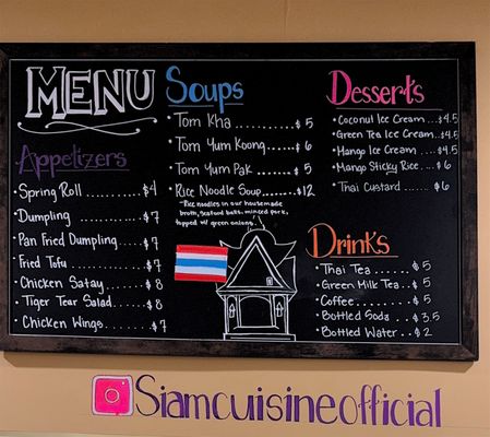 Siam Cuisine by null