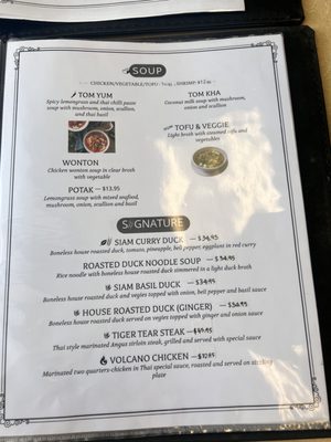 Menu photo 2 Thai Silk Restaurant Orlando, FL Menu photo 2 Thai Silk Restaurant Orlando, FL