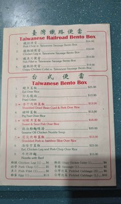 Menu photo 1 Pearl Garden Flushing, NY Menu photo 1 Pearl Garden Flushing, NY