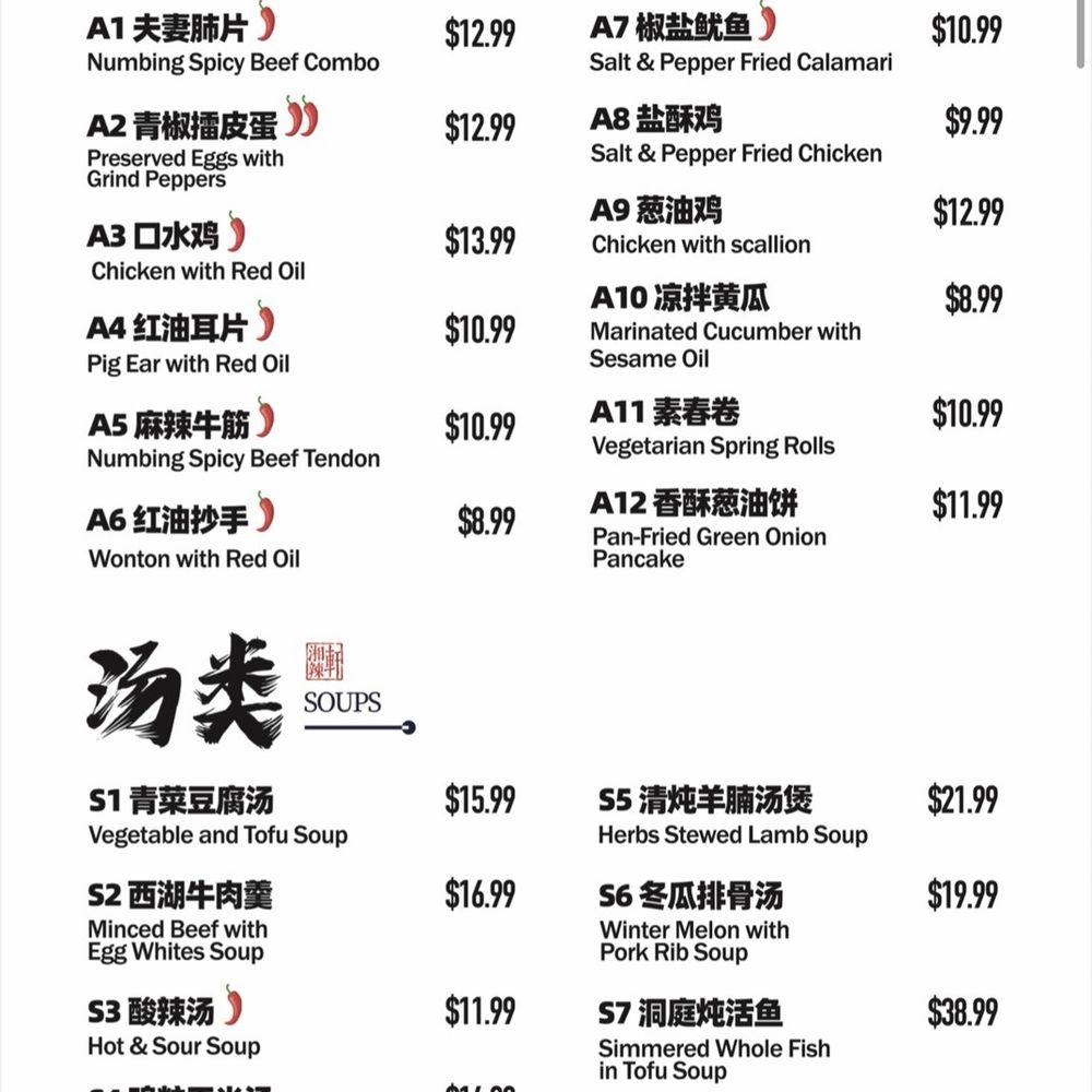 Spicy Dragon - Full Menu (Oct 2024) - Chinese Near Me - Sacramento, California Spicy Dragon - Full Menu (Oct 2024) - Chinese Near Me - Sacramento, California