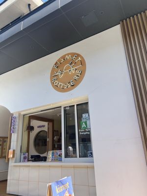 Kismet Rotisserie by null