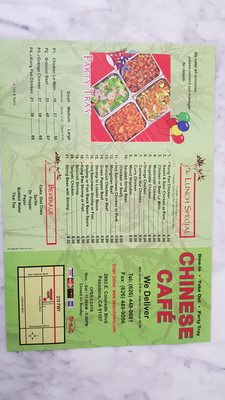 Menu photo 8 M&K Chinese Food Pasadena, CA