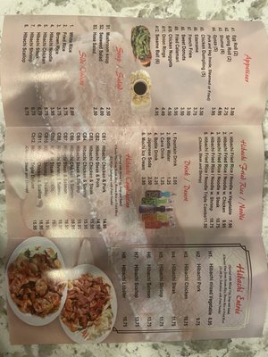 Menu photo 1 Hibachi Xpress Baton Rouge, LA