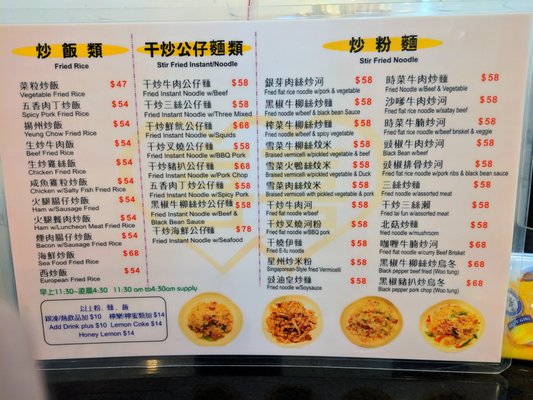 Menu photo 1 喜喜燒臘茶餐廳 Hong Kong, HK Menu photo 1 喜喜燒臘茶餐廳 Hong Kong, HK