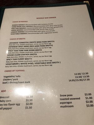 Menu photo 3 Hunan Noodle Bar Ridgefield, CT Menu photo 3 Hunan Noodle Bar Ridgefield, CT
