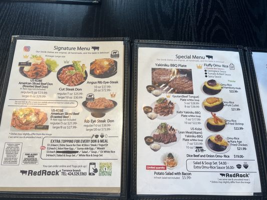 Menu photo 8 Red Rock-Torrance Torrance, CA Menu photo 8 Red Rock-Torrance Torrance, CA