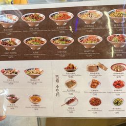 重慶人的記憶！ 居然有豆花飯！  Must visit for a sichuan cuisine lover!!
