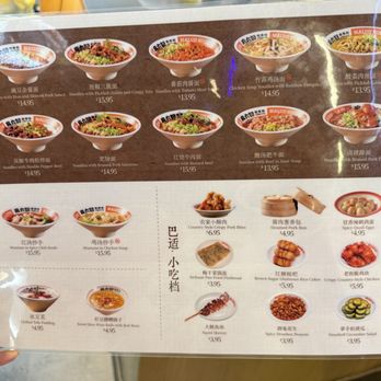 Maluji Suanlafen - 重慶人的記憶！ 居然有豆花飯！  Must visit for a sichuan cuisine lover!! - Chinese Near Me - Rowland Heights, California