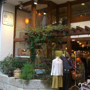 ナチュラルキッチン Gift Shops 中村区名駅1 2 4 名古屋市 愛知県 Japan Phone Number Yelp