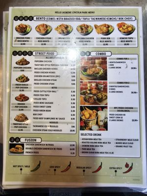 Menu photo 2 Hello Jasmine - Lincoln Park Chicago, IL
