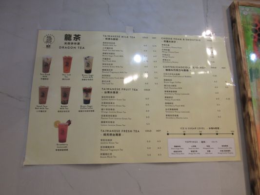 Menu photo 4 Dragon Tea New York, NY