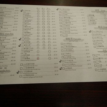 New Northern Dumplings - Order sheet part 2 - Chinese Near Me - Scarborough, Ontario New Northern Dumplings - Order sheet part 2 - Chinese Near Me - Scarborough, Ontario