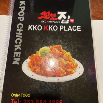 KKO KKO Place - Menu - Korean Near Me - Lakewood, Washington