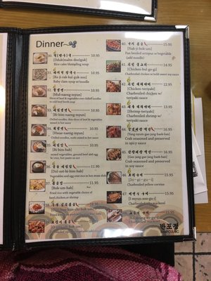 Menu photo 5 Ban Po Jung Chicago, IL