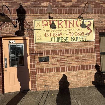 Peking buffet - Outside - Chinese Near Me - Benton, Illinois