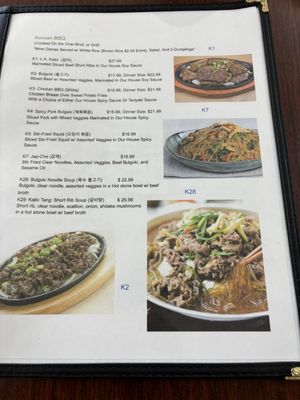 Menu photo 1 NY Korean BBQ Westfield, NJ